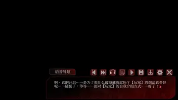 戏假成真手机版预览图