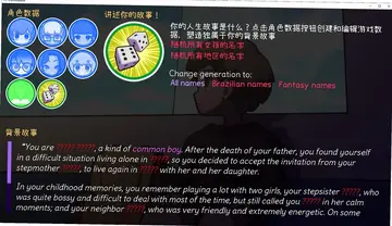 密封的城市第一章单机版预览图