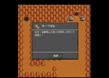 �޾�ħ��������Ԥ��ͼ