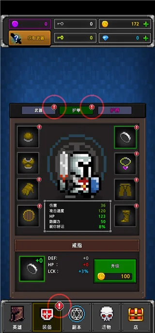 地下城与像素英雄内购破解版 地下城与像素英雄内购破解版