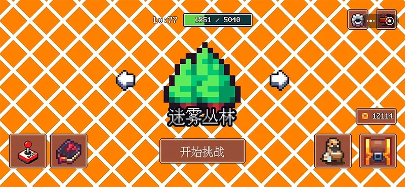 迷雾岛屿求生预览图