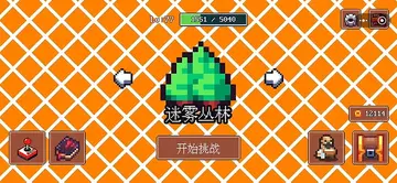 迷雾岛屿求生预览图