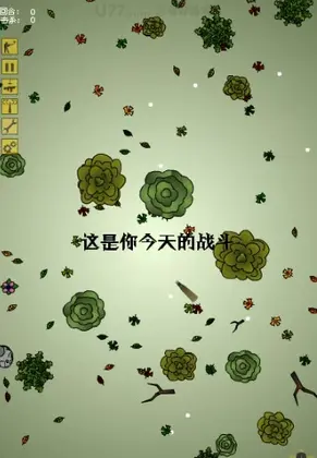 鲜血染红的大地2游戏预览图