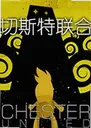 ��˹�����ϵ�����1.0 ���԰�