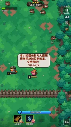元气保卫战港台服2026预览图