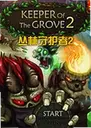 �����ػ���2��Ϸ2.0.1 ���԰�