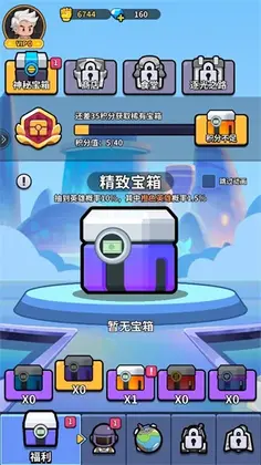 防线出击预览图
