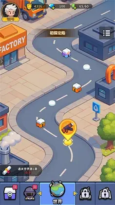 防线出击预览图