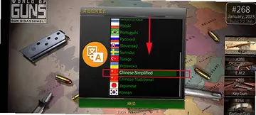 枪炮世界游戏预览图