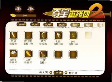 �ᱦӢ����2Ԥ��ͼ