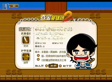 �ᱦӢ����2Ԥ��ͼ