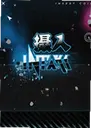 ���뵥����1.0.0 ���԰�