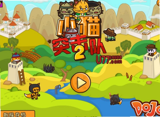 小猫突击队2预览图