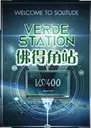 ��ý�վ��Ϸ1.0.0 ���԰�