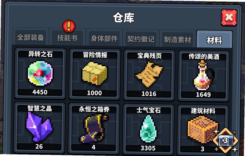 �ʼǱ�ð�����ص������ؼ�չʾ
