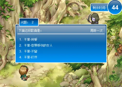 快乐童话游戏预览图