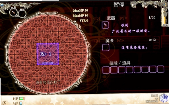 魔王在隔壁预览图