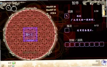 魔王在隔壁预览图