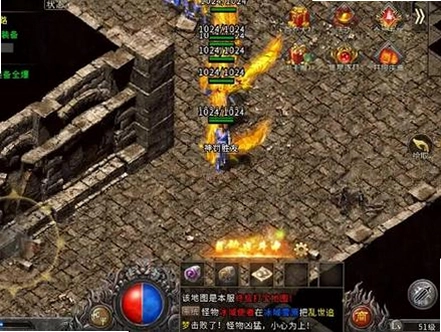 血祭传奇单机版预览图