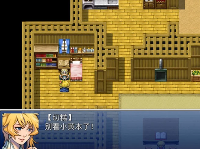 切糕的大冒险游戏预览图