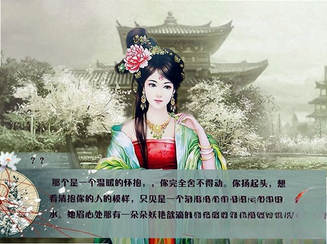 乱世成殇游戏预览图