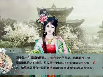 乱世成殇游戏预览图