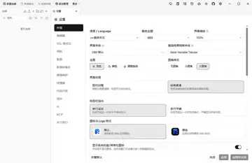 DBX数据库最新版预览图