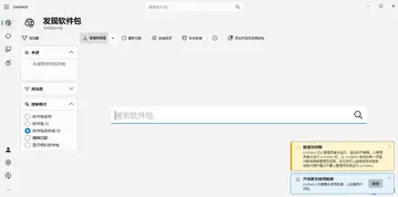 UniGetUI�ٷ���(���ع���)Ԥ��ͼ