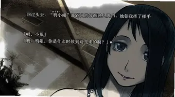 遂愿之家游戏预览图