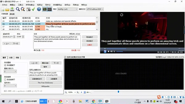 Subtitle Edit便携版(开源字幕编辑器) Subtitle Edit便携版(开源字幕编辑器)