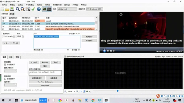 Subtitle Edit便携版(开源字幕编辑器) Subtitle Edit便携版(开源字幕编辑器)