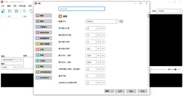 Subtitle Edit便携版(开源字幕编辑器)预览图