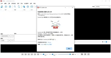 Subtitle Edit便携版(开源字幕编辑器)预览图