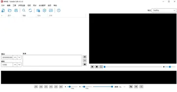 Subtitle Edit便携版(开源字幕编辑器)预览图
