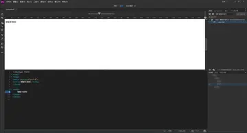 Adobe Dreamweaver 2021���԰�Ԥ��ͼ