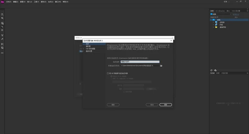 Adobe Dreamweaver 2021���԰�Ԥ��ͼ