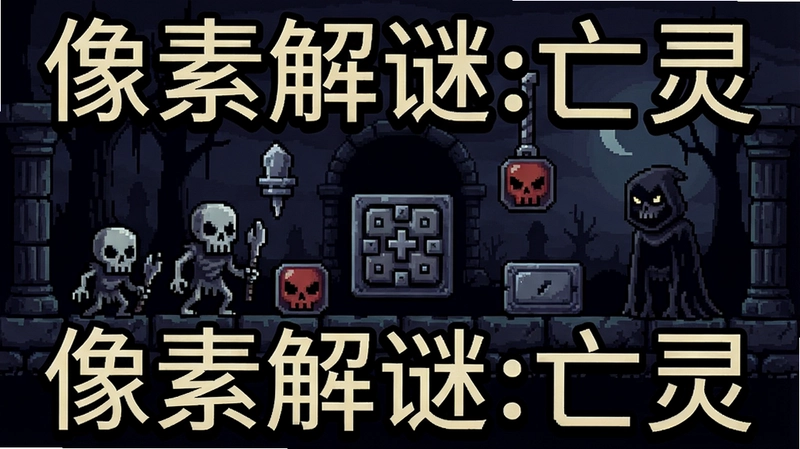一幅展示
