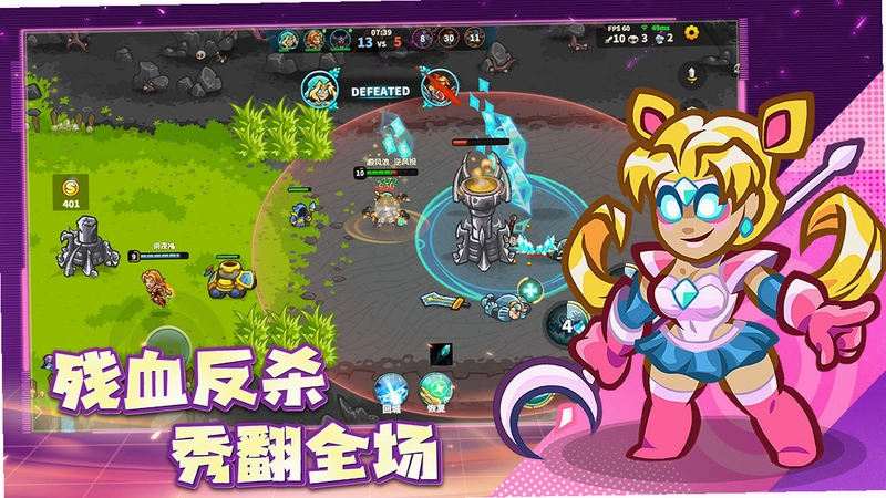 远古之星游戏预览图