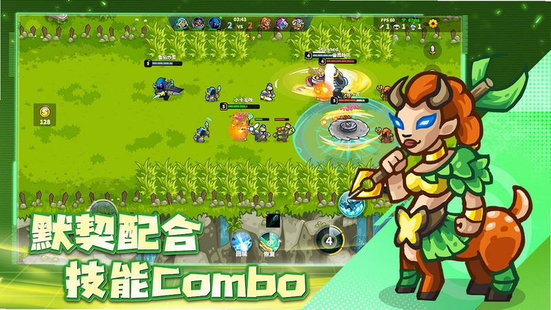 远古之星游戏预览图