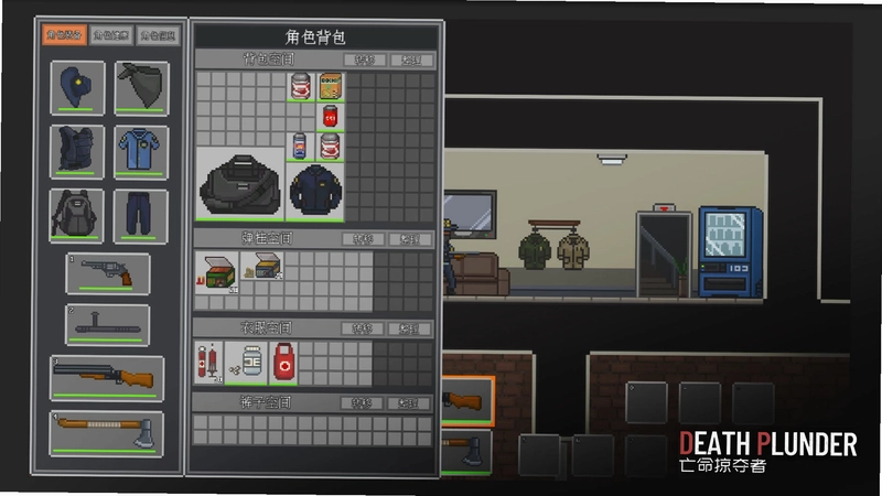 亡命选择题游戏预览图