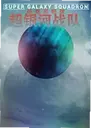 ������ս����Ϸ