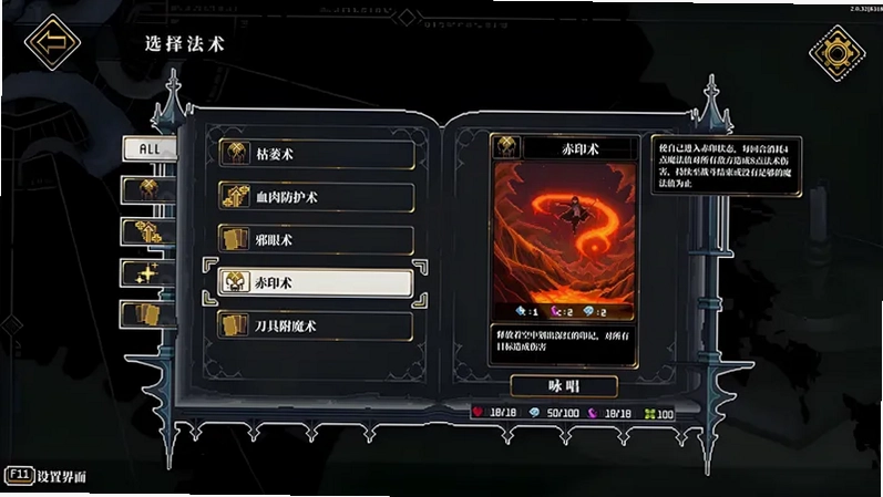 撕心之觞预览图