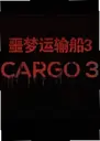 ج�����䴬31.0 ���԰�