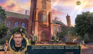 探秘远征8:史密森尼古堡游戏预览图