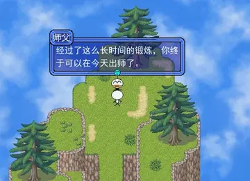 �����RPG������Ԥ��ͼ