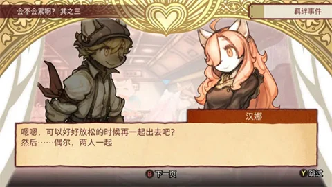 战场的赋格曲手机版 战场的赋格曲手机版