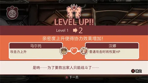 战场的赋格曲手机版 战场的赋格曲手机版