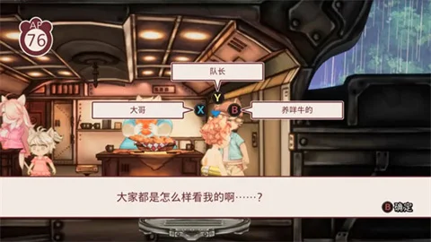 战场的赋格曲手机版 战场的赋格曲手机版