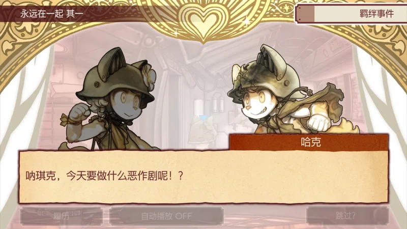 战场的赋格曲手机版预览图