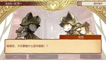 战场的赋格曲手机版预览图